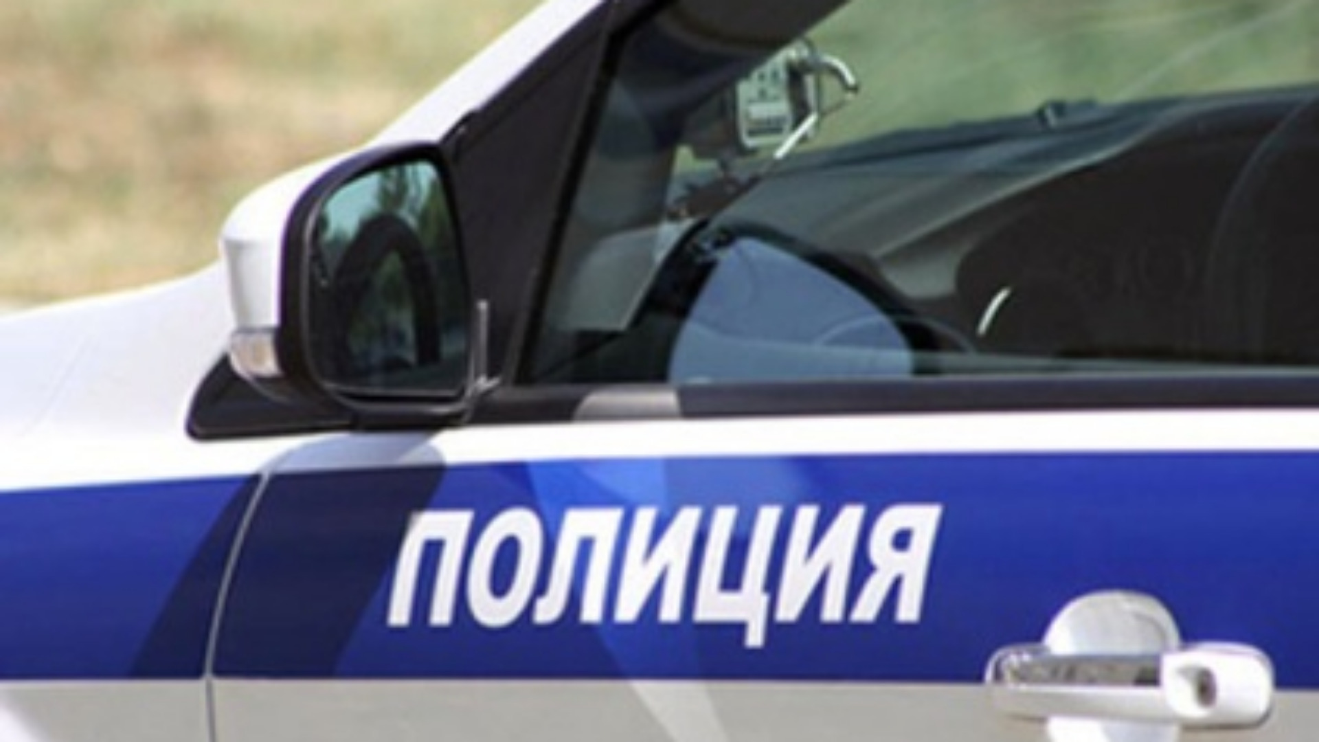 В Брянске осудят 27-летнего парня за нападение с ножом на своего спасителя  