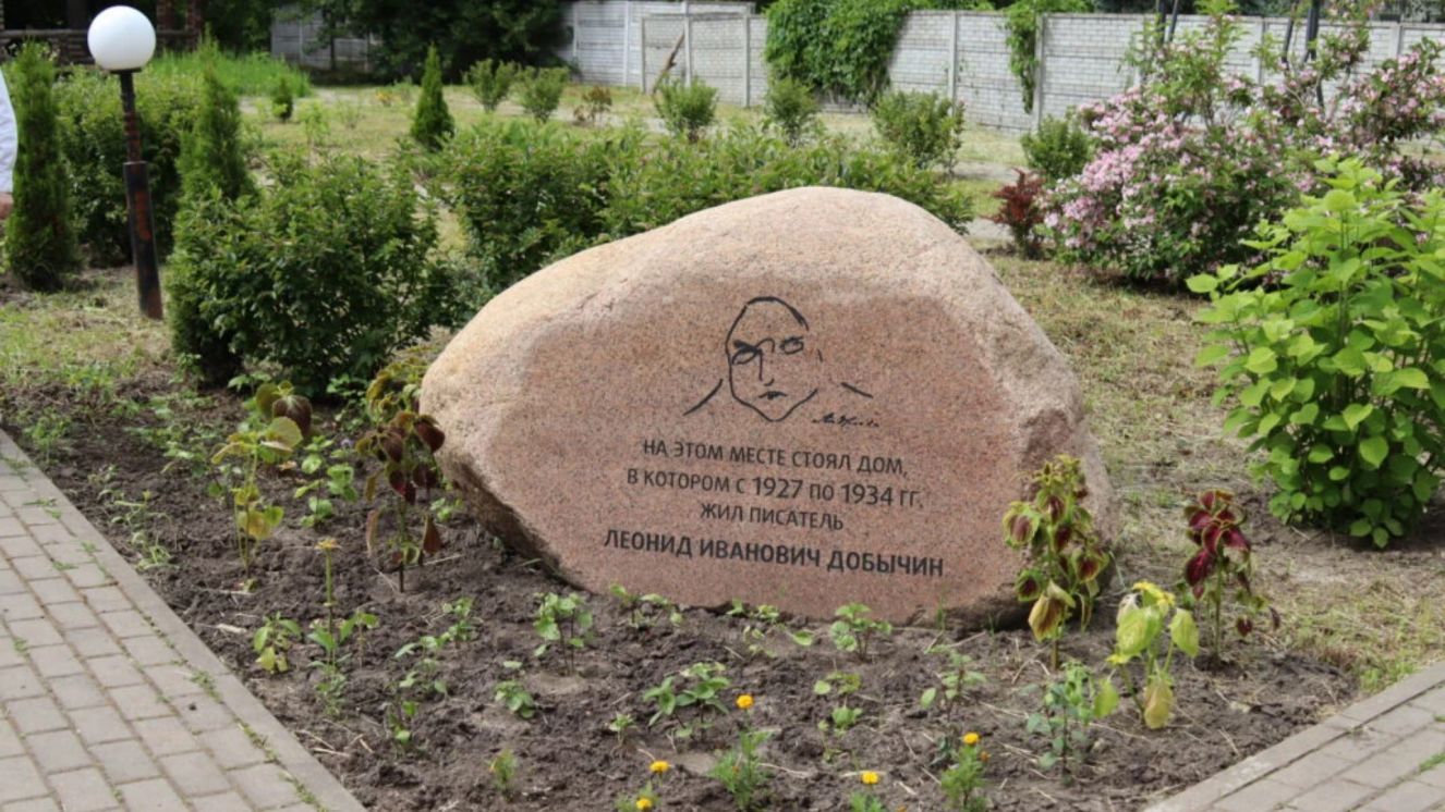  В Брянске 17 июня проходят пятые "Добычинские чтения"