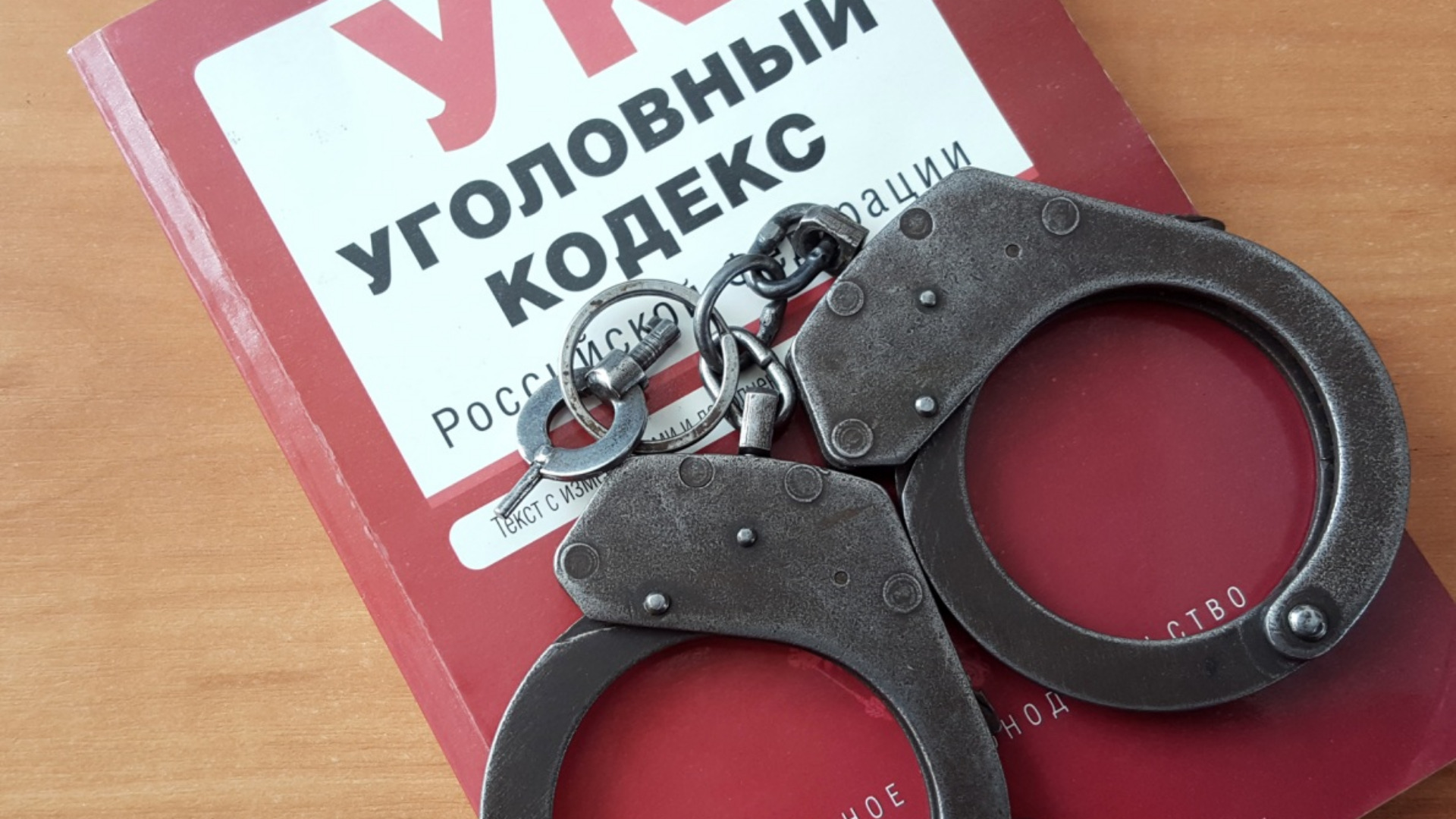 В Брянске осудят участников преступной группы за "защиту сбережений" пенсионера 