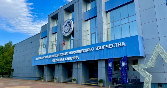 Юбилейный учебный год стартовал в Брянском дворце Гагарина