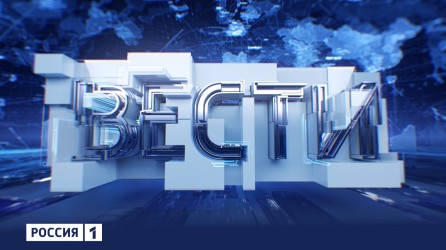 "Вести. Брянск" (эфир "Россия 1" 08.09.2026 в 21:10)